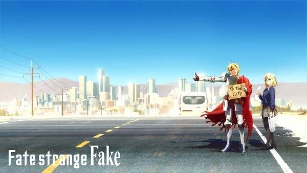 【Fate/strange Fake】TVアニメーションシリーズ化決定！