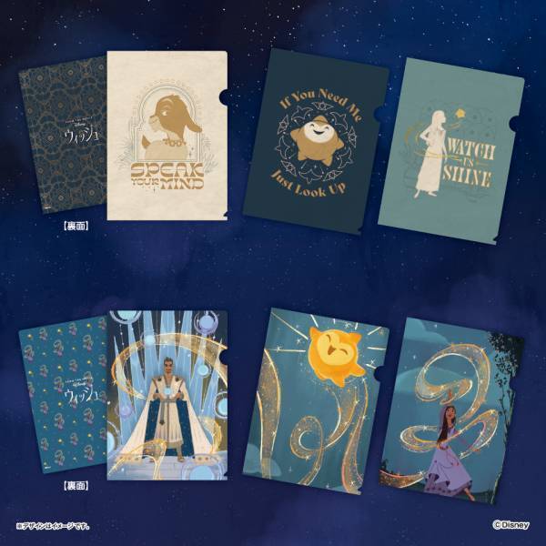 ディズニー映画最新作『ウィッシュ』公開記念　GiGOプライズキャンペーン開催のお知らせ