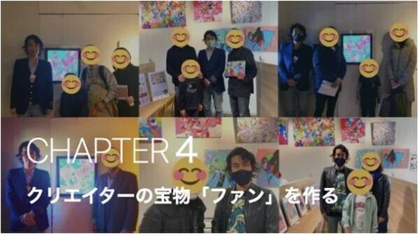 今までよりもさらに「気軽に」学びやすく！TAKUROMANのオンラインアート講座が、定額サブスクリプション「CLASS101+」にて1月26日より提供開始