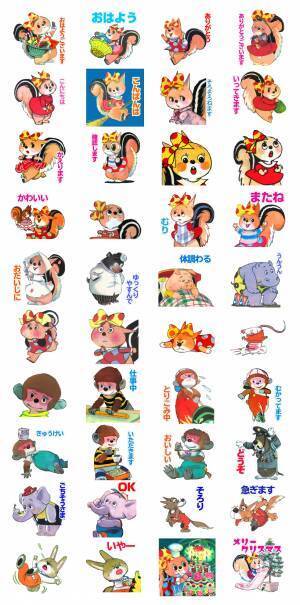 大増量！『こりすのぽっこちゃん』(太田じろう)　となかまたちのかわいいLINEスタンプ第３弾発売！