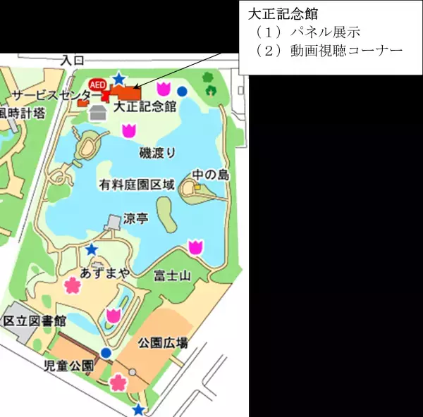 【清澄庭園】 関東大震災100年パネル展示