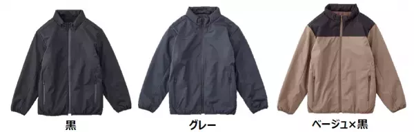 【近畿圏ライフ】着ぶくれしないのに驚くほど暖かい！「防風・蓄熱・撥水」機能付きの「軽やかな着心地なのに暖かいオールマイティウェア」を新発売