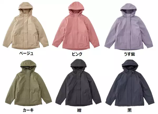 【近畿圏ライフ】着ぶくれしないのに驚くほど暖かい！「防風・蓄熱・撥水」機能付きの「軽やかな着心地なのに暖かいオールマイティウェア」を新発売