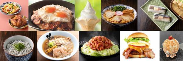 番組グルメを堪能できる 「バナナマンのせっかくグルメ！！博覧会」 初開催！ １０月１７日（火）から 京都髙島屋S.C.でスタート！！