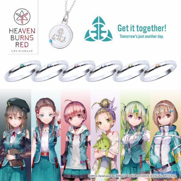 「ヘブンバーンズレッド」コラボジュエリー第二弾　10/13（金）より受注開始！