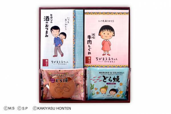 2023年の父の日は6月18日（日）！今年もヒロシが大活躍！ 父の日ギフトにぴったりなコラボアイテムが登場