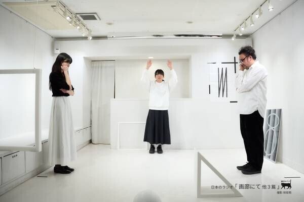 創立1周年シアター・アルファ東京　現代の小劇団が集結『ショート・シアター・フェス２０２３』開催決定　カンフェティでチケット発売