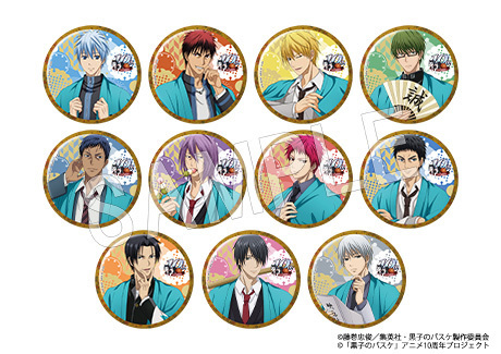 アニメ放映10周年記念「黒子のバスケ　KYOTO TRIP」 2/4(土)からのイベント　一挙情報解禁！