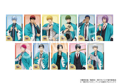 アニメ放映10周年記念「黒子のバスケ　KYOTO TRIP」 2/4(土)からのイベント　一挙情報解禁！