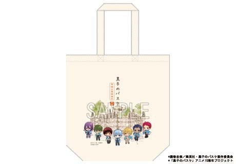 アニメ放映10周年記念「黒子のバスケ　KYOTO TRIP」 2/4(土)からのイベント　一挙情報解禁！