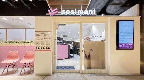 ヘアカラー専門店『sesimani（せしまに）』が美容室・エステ『Bijou』と業務提携し、福岡市に新店舗オープン！