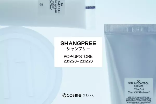 【@cosme OSAKA】韓国話題のスキンケアブランド「SHANGPREE(シャンプリー)」が期間限定でPOP UP SHOPを開催！