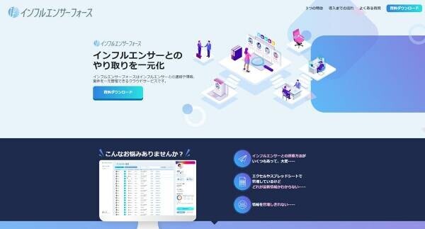 【売上に繋げたいSNS担当者必見！】LINEの友達登録の獲得術と自動化を解説《8/3・8/8 11:00開催@Zoomセミナー》