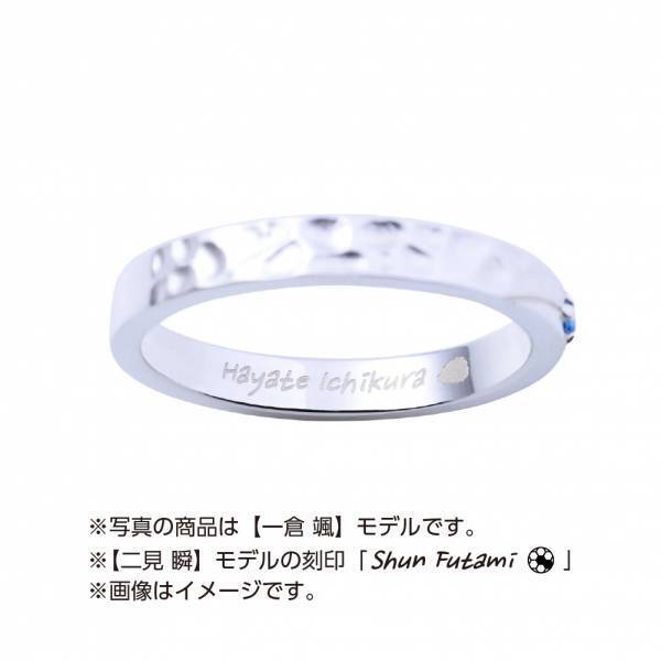 TVアニメ『クールドジ男子』コラボジュエリー　1/12（木）から受注開始！