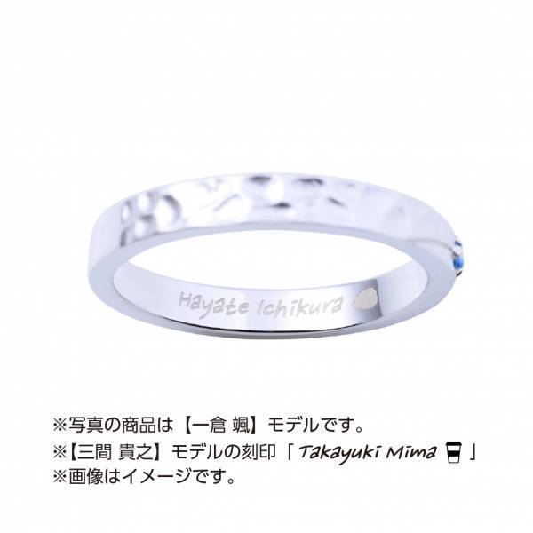 TVアニメ『クールドジ男子』コラボジュエリー　1/12（木）から受注開始！