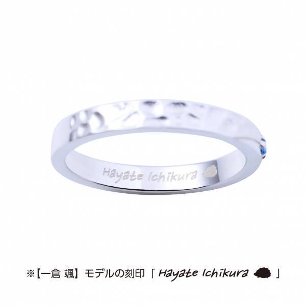 TVアニメ『クールドジ男子』コラボジュエリー　1/12（木）から受注開始！