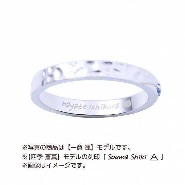 TVアニメ『クールドジ男子』コラボジュエリー　1/12（木）から受注開始！