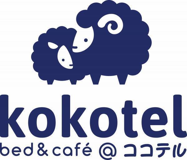 ＜アジアから世界へ＞グローバルなホテル展開を目指して　株式会社リロバケーションズがKoko Global Hospitalityを集客支援
