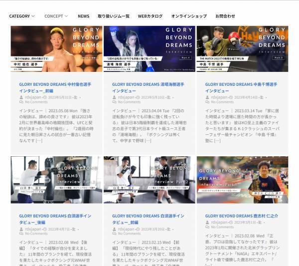 RDXメディア「GLORY BEYOND DREAMS」第5弾！Road to UFCバンダム級で優勝した話題のUFCファイター・中村倫也が登場！