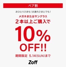 調整自在で滑りにくいラバー素材の鼻パッドと、アクティブシーンでもずれにくいテンプル構造 フィット感抜群！男性向けスポーティーデザインのメガネが新発売