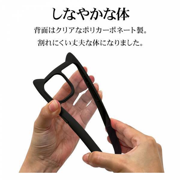 【iPhone 15シリーズ】ねこ好き必見！ねこみみがついたケース登場！