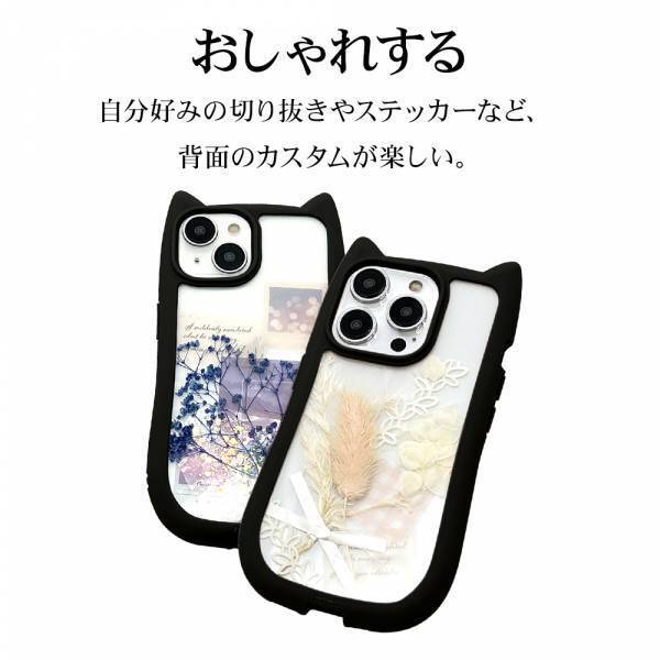 【iPhone 15シリーズ】ねこ好き必見！ねこみみがついたケース登場！