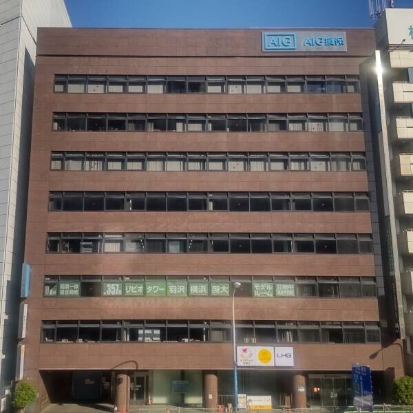 新横浜エリアでオフィスビルを取得【相鉄アーバンクリエイツ・相鉄ビルマネジメント】