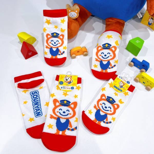 「そうにゃん 飛翔(ひしょう)キャンペーン」を開催【相模鉄道】