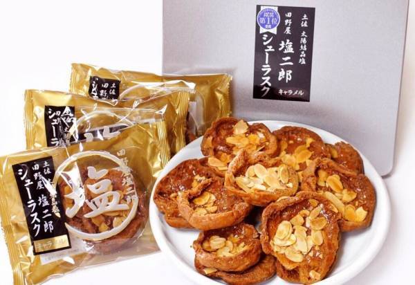 《父の日早割！500円OFF》お父さんに贈りたい絶品グルメ４選【旅する久世福e商店】