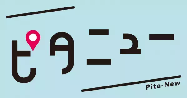 『ナニコレ珍百景』広島ホームテレビが日本一決定戦でグランプリに輝く！