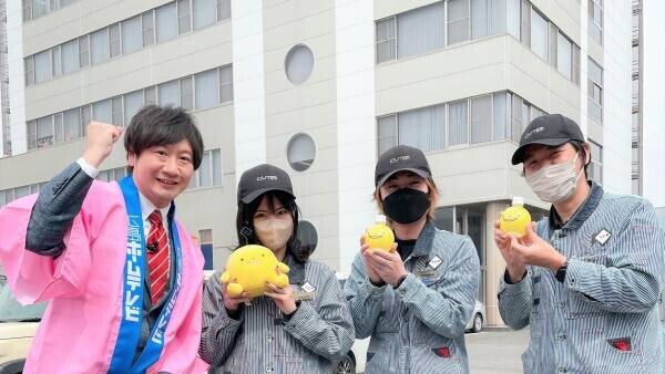 『ナニコレ珍百景』広島ホームテレビが日本一決定戦でグランプリに輝く！