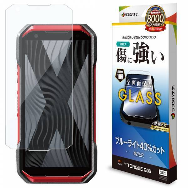 強さを凝縮したタフネススマートフォン「TORQUE G06」対応の保護フィルムを発売！