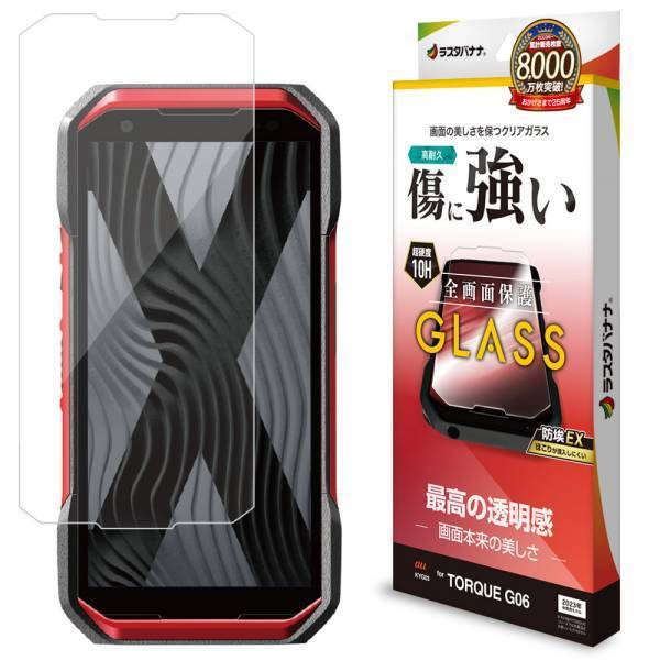 強さを凝縮したタフネススマートフォン「TORQUE G06」対応の保護フィルムを発売！