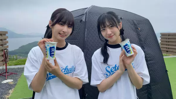 【STU48】初登場・ぺこぱとミクロの世界をポジティブに学ぶ！