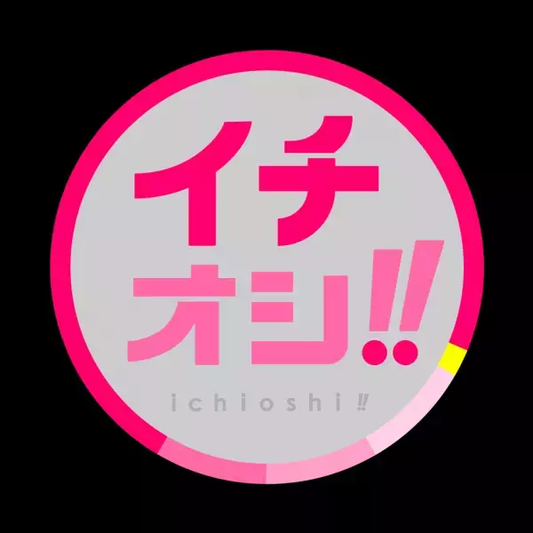 【カープ応援中継 勝ちグセ】いよいよ交流戦！　VS 北海道日本ハムファイターズ！