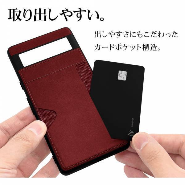 【iPhone 15シリーズ】カードポケットが付いている背面ケース「+POCKET 」を発売！