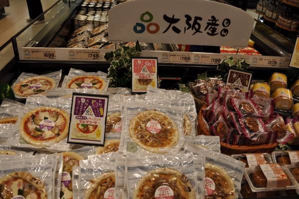 ライフ300店舗目となる「セントラルスクエアららぽーと門真店」がついにオープン！～対面販売やオリジナル商品が充実でお買い物の楽しさをお届け～