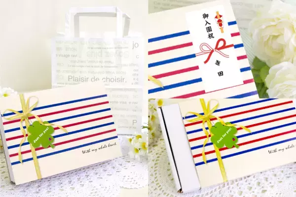 【新発売】幼稚園・保育園の「入園祝い」に。刺繍で名入れしたループ付きタオルを、渡しやすいギフトセットとして新発売。