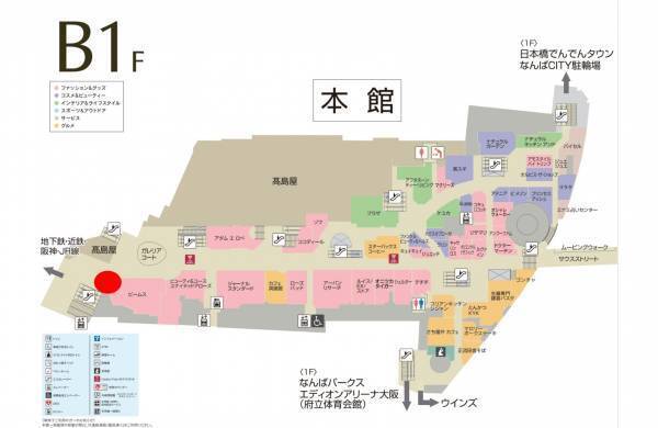 大阪初のPOP UP SHOP！ ライフスタイルショップ「オーサムストア」 POP UP SHOPを なんばシティ本館B1F にオープン！