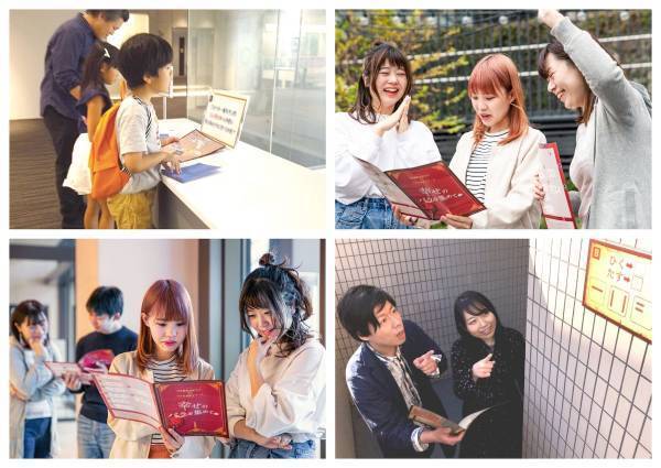 新潟県魚沼市で1日限定、劇場型リアル謎解きゲーム、8/20(日)開催。 夏にファミリーで楽しめる没入感たっぷりの参加体験型イベント