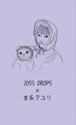 2023年7月14日（金）女優　吉永アユリ×アクセサリーブランド「JOSSDROPS 」とコラボレーショピアスを発表！