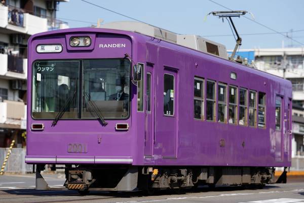 回生ブレーキを導入した嵐電２００１形で特別貸切電車を運行