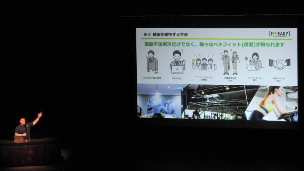 FIT-EASYが建設業従業員に向け、健康に関する特別講演を実施しました