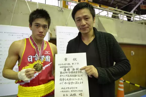 日本5階級制覇、父・湯場忠志を超え、目指すは世界一！　第3代日本ライト級ユース王者・湯場海樹がRDXメディア「GLORY BEYOND DREAMS」に登場！