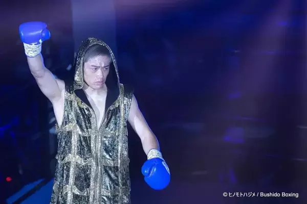 日本5階級制覇、父・湯場忠志を超え、目指すは世界一！　第3代日本ライト級ユース王者・湯場海樹がRDXメディア「GLORY BEYOND DREAMS」に登場！