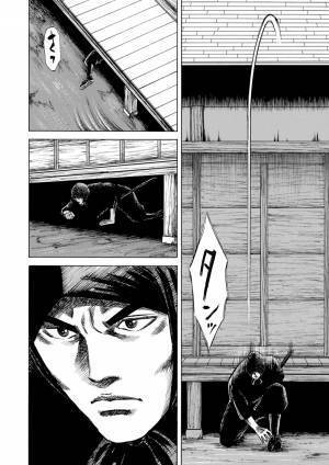 義侠の刃、悪に届くか－－『侠客』5巻　2月13日発売