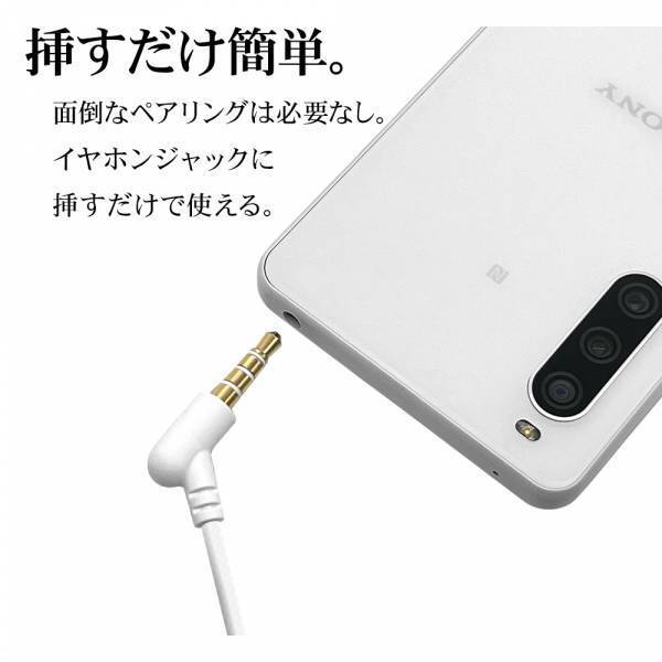 やっぱりコレが便利！有線ステレオイヤホンシリーズの販売を開始！