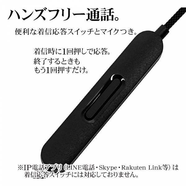 やっぱりコレが便利！有線ステレオイヤホンシリーズの販売を開始！