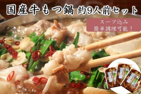 お米もお肉も海産物も！宮城の“おいしい”を「お客様送料負担なし」のキャンペーン価格で販売中！
