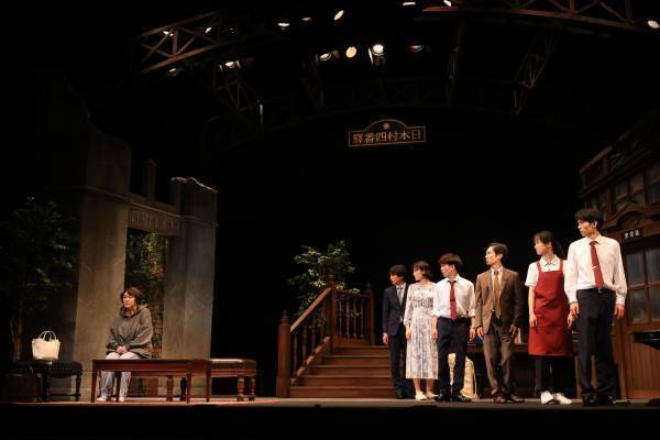 土田英生（MONO）×和田雅成『燕のいる駅-ツバメノイルエキ-』開幕！「どんなお客さまにも寄り添って、その日を頑張ることができる」作品に！